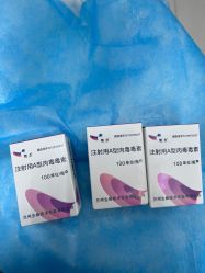 点击看大图 -苏州卫康美容医院