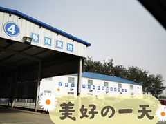 -北京市二清机动车检测场有限公司