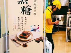 门面-1点点(丰盛町店)