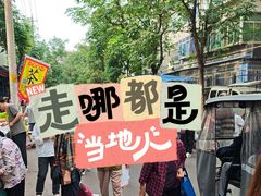 -东仓门早市