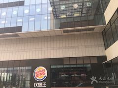 -汉堡王(北京通州领展店)