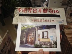 -猫的天空之城概念书店(苏州平江店)