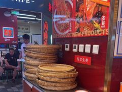 -文立新麻辣烫(合生汇21街区店)