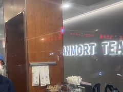 -唐沫茶兮(首山店)