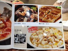 菜单-广记餐厅(万福路店)