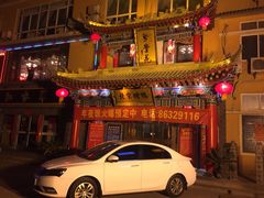 -聚丰苑北京烤鸭(大明宫店)