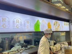 -勤德兴(湖滨路店)