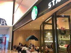 -星巴克臻选(广州太古汇店)