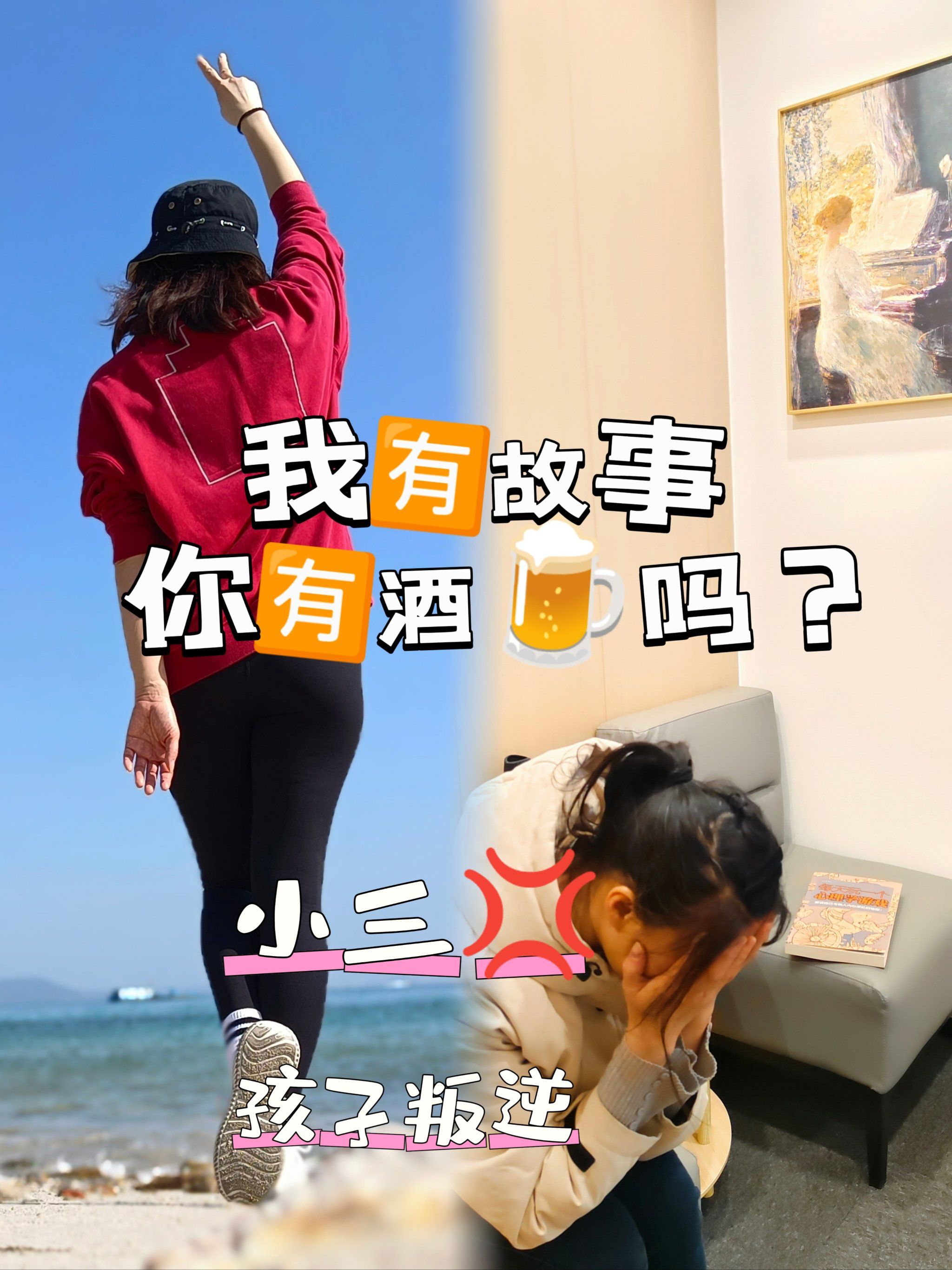狗血故事?原来也会有一天发生在自己身上