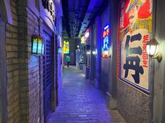 -和平菓局(王府井店)