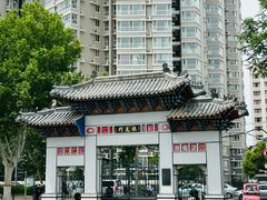 -山东大学(趵突泉校区)