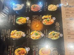 -云桂香米线专门店