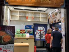 -沈大成(城隍庙店)