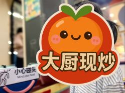 点击看大图 -meland club亲子乐园(北京芳圆里ID MALL店)