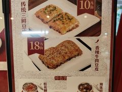 -老通城豆皮大王(吉庆街店)