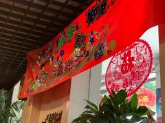 -宝源饺子(麦子店街店)