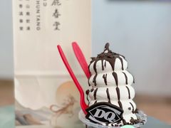 -DQ·蛋糕·冰淇淋(五棵松万达店)