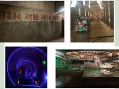 -816工程景区