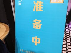 -荣小馆(椒江青悦城店)