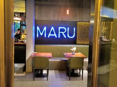 -MARU玛露音乐餐厅(前滩世贸店)