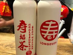 -寿奶茶·鲜奶与茶(合生汇购物中心店)