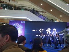 -万达广场(扬州邗江店)