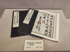 -成都杜甫草堂博物馆