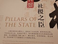 -六朝博物馆