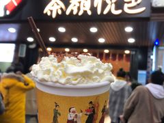 -茶颜悦色(岳麓山顶店)