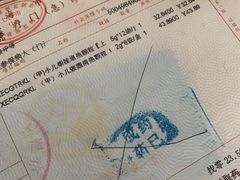 -上海市中医医院(芷江路院区)