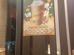 门面-麦当劳(季华好又多店)