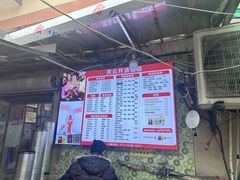 -笑云开汤包店(网巾市店)