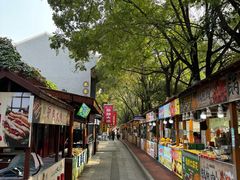 -中华郡温泉
