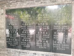 -苍岩山风景名胜区