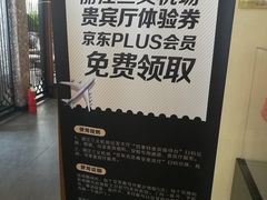 -龙腾出行