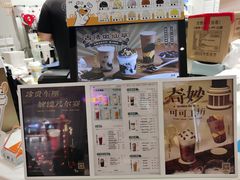 -古茗(湖里五缘湾天虹店)