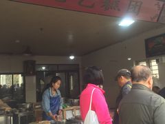 门面-昆艺糕团