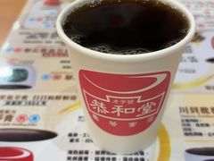 -恭和堂 龟苓膏(铜锣湾店)