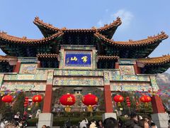 -峄山风景名胜区