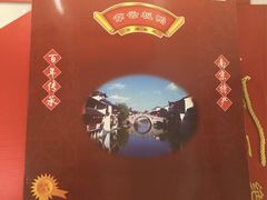 -章云板鸭(总店)