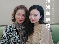 大堂-东海咖啡馆