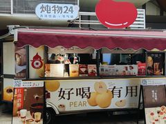 -炖物24章·顺时轻养茶(杭州大厦店)