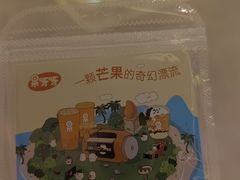 -果呀呀(国金街店)