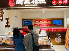 -北京安贞环宇荟