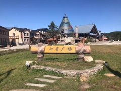 -北极村旅游风景区