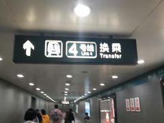 -动物园(地铁站)