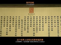 -锦州御烧烤·金盛福酒楼(天津总店)