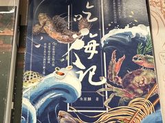 -PAGEONE(北京坊店)