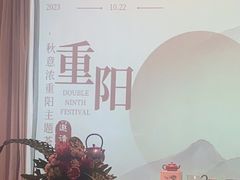 -翁暖茶馆(滨江东总店)