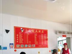 大堂-十三妹咸米时店